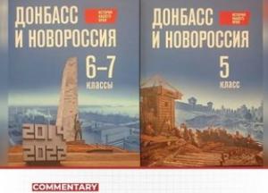 Росія переписує історію на окупованих територіях України, нав'язуючи російський наратив