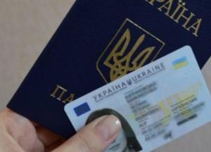 Рада хочет упростить оформление паспортов для переселенцев