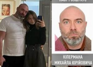 ТОП-менеджер Коломойського Михайло Кіперман підозріють в вкрадіжки мільярдів: НАБУ довело нові епізоди