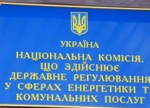 Члены НКРЭКУ выписали себе премии на четверть миллиона каждому