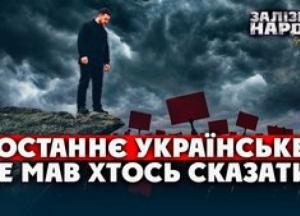 Україна на межі: три мирні шляхи протесту вичерпані, вулиця стає єдиним виходом