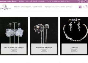 Офисный дресс-код: разбавляем деловой стиль креативными украшениями