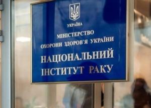 Сотрудника Института рака подозревают в хищении имущества на 10 миллионов