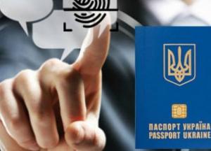 Получить загранпаспорт станет дороже: новые цены