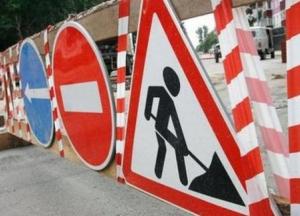 В центре Киева на месяц ограничат движение