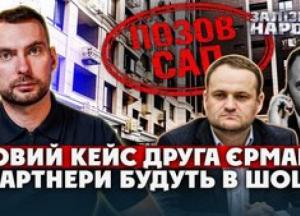 Віце-прем'єр Олексій Кулеба під прицілом НАБУ: Позов про конфіскацію майна та корупційні схеми