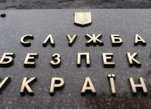 СБУ нейтрализовала новые очаги интернет-агентуры спецслужб РФ