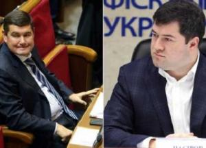 С Насирова сняли ответственность по делу Онищенко