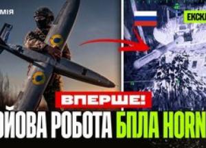 Секретний дрон ЗСУ з ШІ: нова загроза для російської техніки на Донбасі