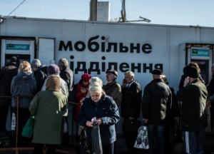 Рада не поддержала проект о выплате пенсий в ОРДЛО