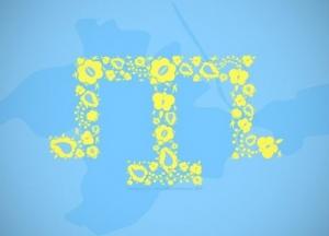 В Кабмине поддержали перевод алфавита крымскотатарского языка на латиницу