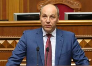 Підозрюваного у вбивстві Парубія затримано, є перші показання