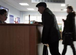 Госслужба занятости упростила регистрацию безработных
