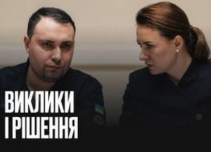 В Україні створять закон про особливий статус прифронтових територій