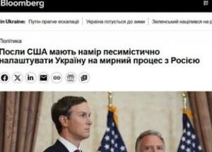 Посланці Трампа їдуть до Москви: Київ налаштований на конструктив, Росія — на песимізм
