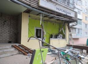 В Запорожье взорвали отделение Укрсиббанка (фото)