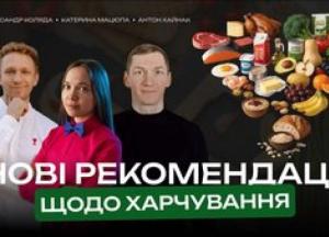 Нова харчова піраміда США: чому свіжі рекомендації 2026 року викликали науковий скандал