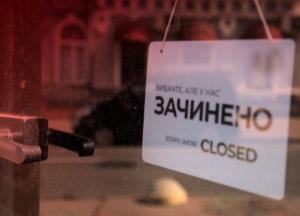 ​Вакцинированные украинцы будут получать льготы: что их ждет