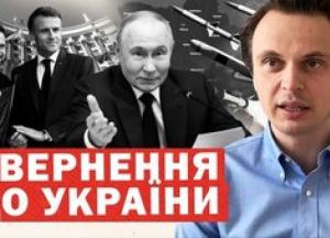 Україна формує антибалістичну коаліцію, поки Путін шукає шляхи «перемоги»