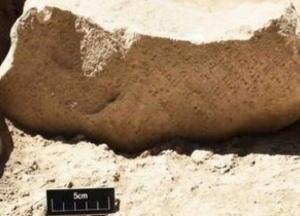 Археологи нашли реликвию царя Ассирии, которой почти 3 тысячи лет