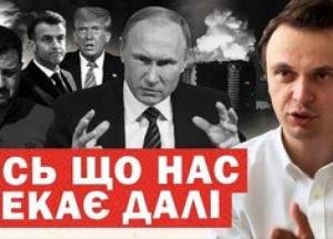 Україна під шквалом балістичних ракет: ЗСУ бракує озброєння, політики відпочивають