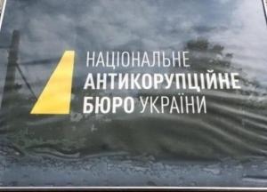 Экс-чиновницу обвиняют в подаче ложного экспертного заключения в суд