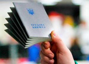 Выход украинцев на пенсию: начали действовать новые требования
