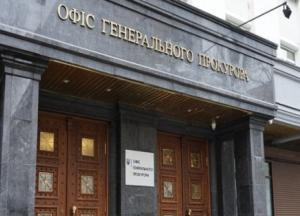 Из-за новых фактов по делу Гандзюк провели обыски и объявили подозрения