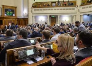 ВР ввела штрафы за рассылку спама