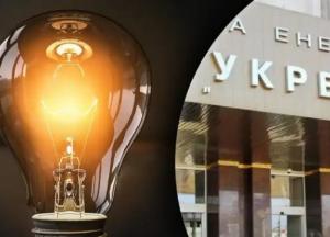 В Україні запровадили цілодобові графіки відключення світла: що відомо