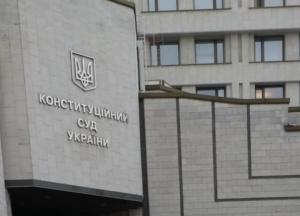 Хотят более миллиона: двое судей КСУ пытаются отсудить недополученные за карантин зарплаты