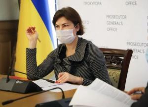 Убийство Гандзюк: подозреваемого Левина оставили в СИЗО до конца мая