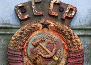 Как украинцы относятся к СССР после 30 лет независимости: результаты опроса