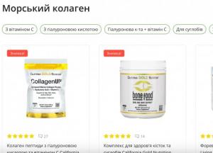Потенціал морського колагену: нові перспективи для здоров'я
