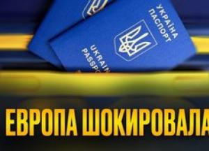 ЄС продовжив тимчасовий захист для українців: нові вимоги та невизначеність