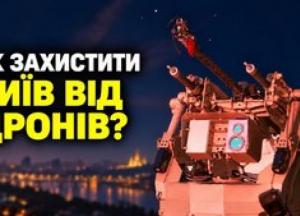 "Sky Sentinel": як турелі з кулеметами захищають мости Києва та які ризики несуть