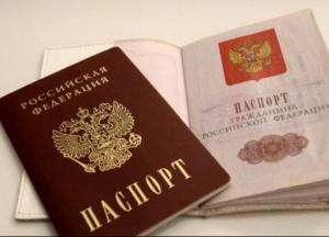 З 1 липня росіяни не зможуть потрапити в Україну без візи