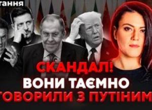 Україна на порозі членства в ЄС: як переговори з Трампом та таємні контакти з РФ впливають на перемогу
