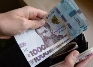 Как вырастет зарплата украинцев в ближайшие три года: прогноз правительства