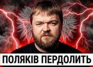 Польща охоплена "національною поплавою": критика України та історичні суперечки наростають