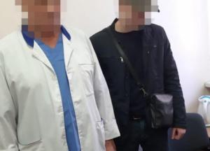 В Киеве на взятке задержали онколога