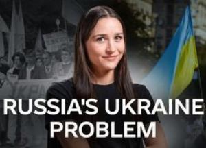 Україна відзначає 35 років незалежності: Чи змогла Росія прийняти суверенітет сусіда?