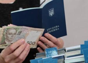 Максимальное пособие по безработице вырастет более чем на 400 гривен