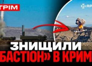 На Донеччині та в Криму: ЗСУ завдали ударів по складах, техніці та окупантах