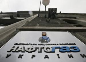 Правительство разрешило Нафтогазу поставлять газ больницам по фиксированной цене