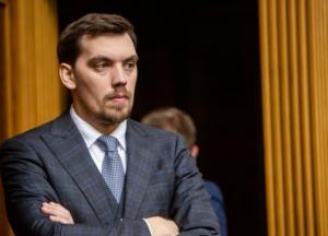 В Сети появилась яркая фотожаба на "отставки" Медведева и Гончарука