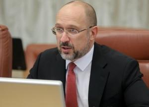 Власти направят $2,7 млрд МВФ на соцвыплаты