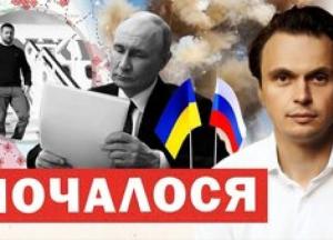 Ескалація конфлікту: Україна готується до переговорів, поки Росія продовжує атаки, а США обирають майбутнє