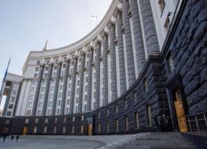 Кабмин согласовал ратификацию соглашения с ФРГ для привлечения до 215 млн евро кредита