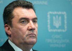 СНБО опубликовал глоссарий для СМИ